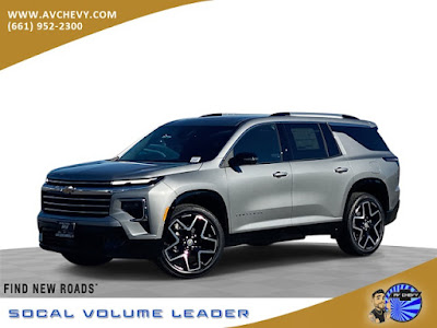 2026 Chevrolet Traverse