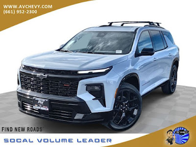 2026 Chevrolet Traverse