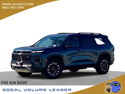 2026 Chevrolet Traverse