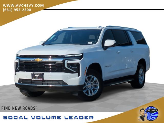 2026 Chevrolet Suburban LS