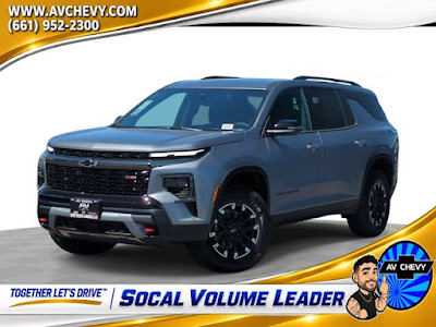 2026 Chevrolet Traverse
