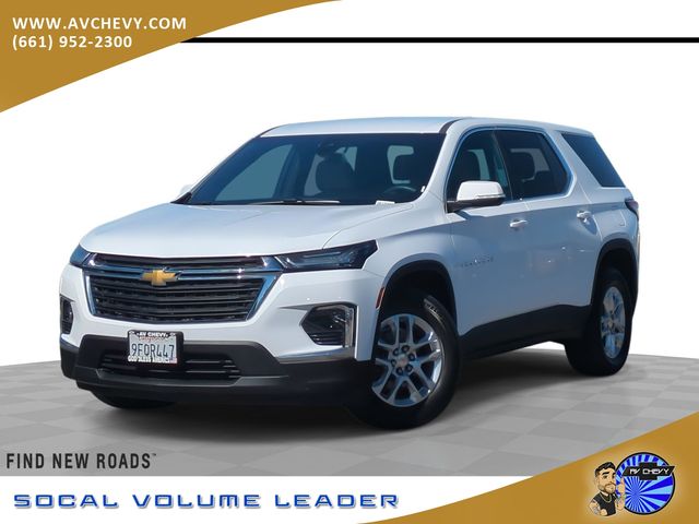 2023 Chevrolet Traverse LS