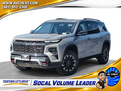 2026 Chevrolet Traverse